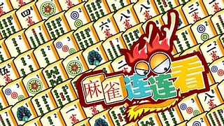 MahjongCon op Mahjong SPEL.co